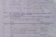 贵州华为入职体检咨询