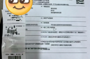 贵州银行在职人员体检咨询