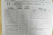贵州医院医生入职体检咨询