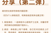 贵州gwy体检经历分享