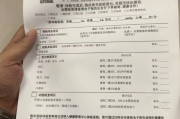 贵州公务员体检有问题咨询教师入职体检有问题