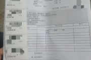 贵州海员体检查那些
