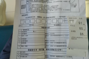 贵州公司福利体检怕有问题怎么办