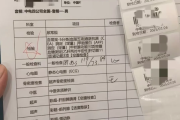 贵州中电四公司入职体检咨询，中电四福利体检咨询